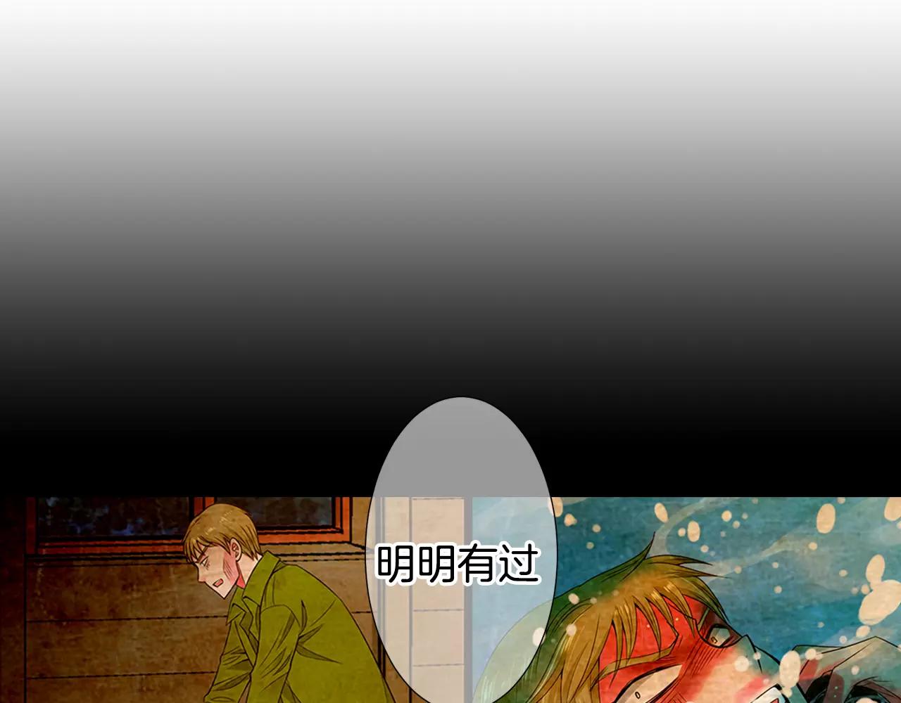 第三季第36话 谁都逃不了119