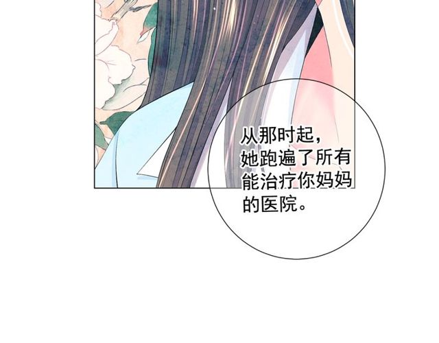 第9话 不想再逃避145