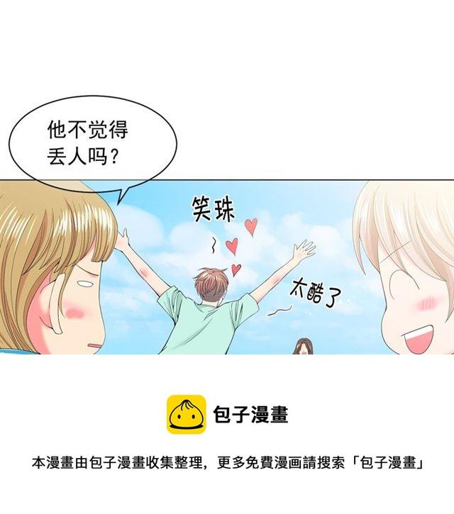第22话 绝对不会放手80