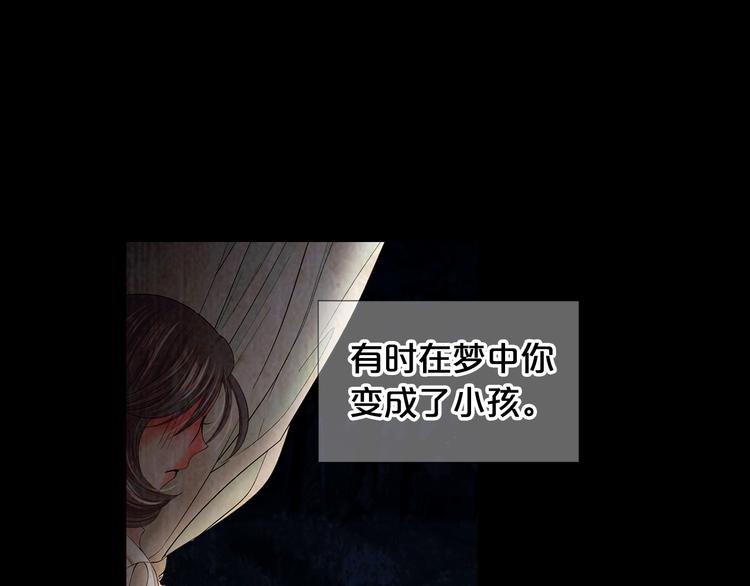 第8话 失忆48
