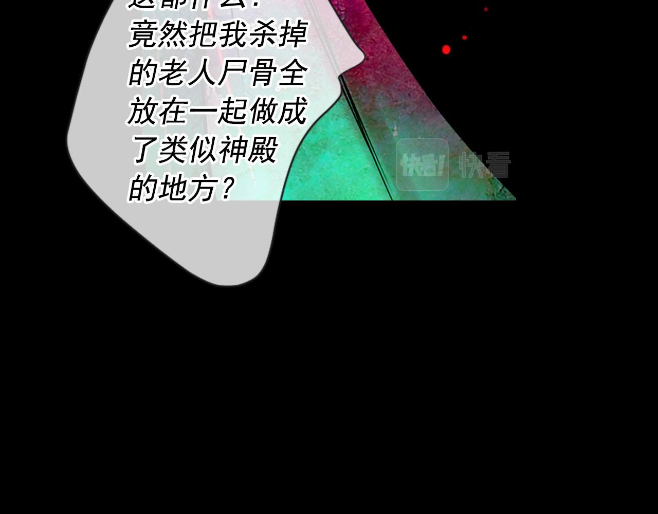 第31话 绝地营救148