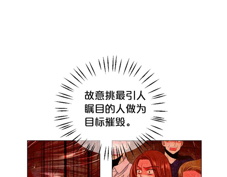 第13话 教会疗养院138
