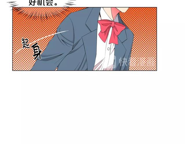 第17话 暗中观察78