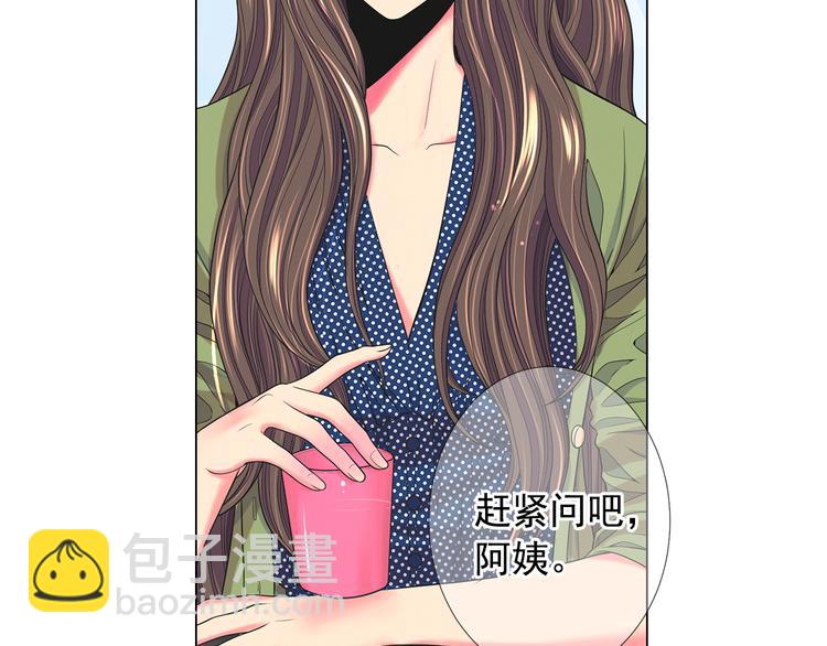 第14话 赴约鸿门宴65