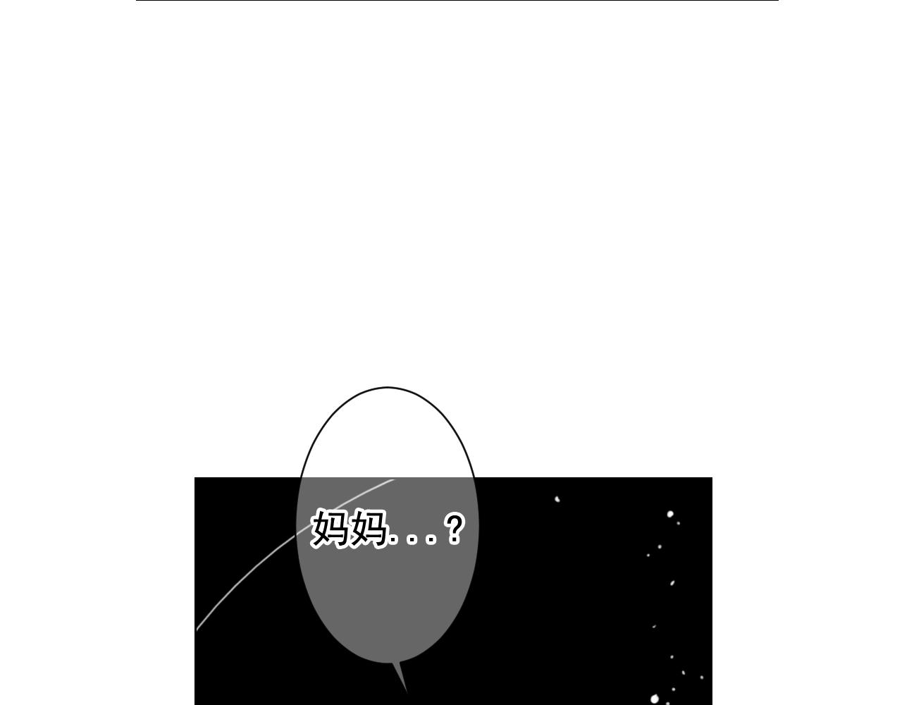 第17话 好久不见，笑珠67