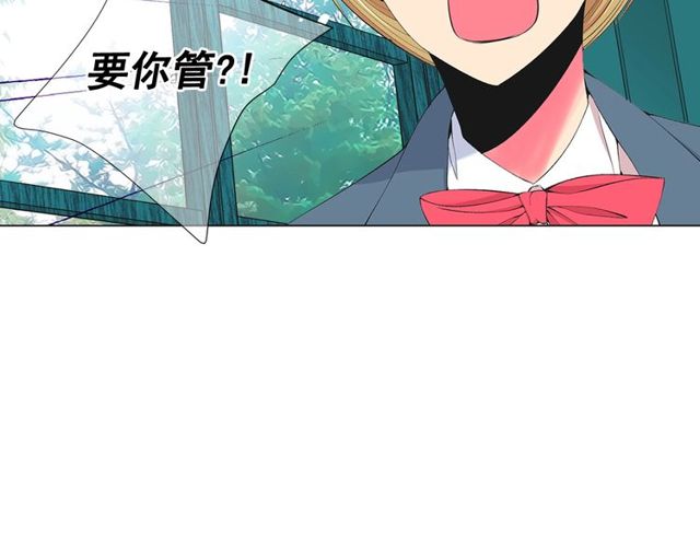 第14话 羞涩33