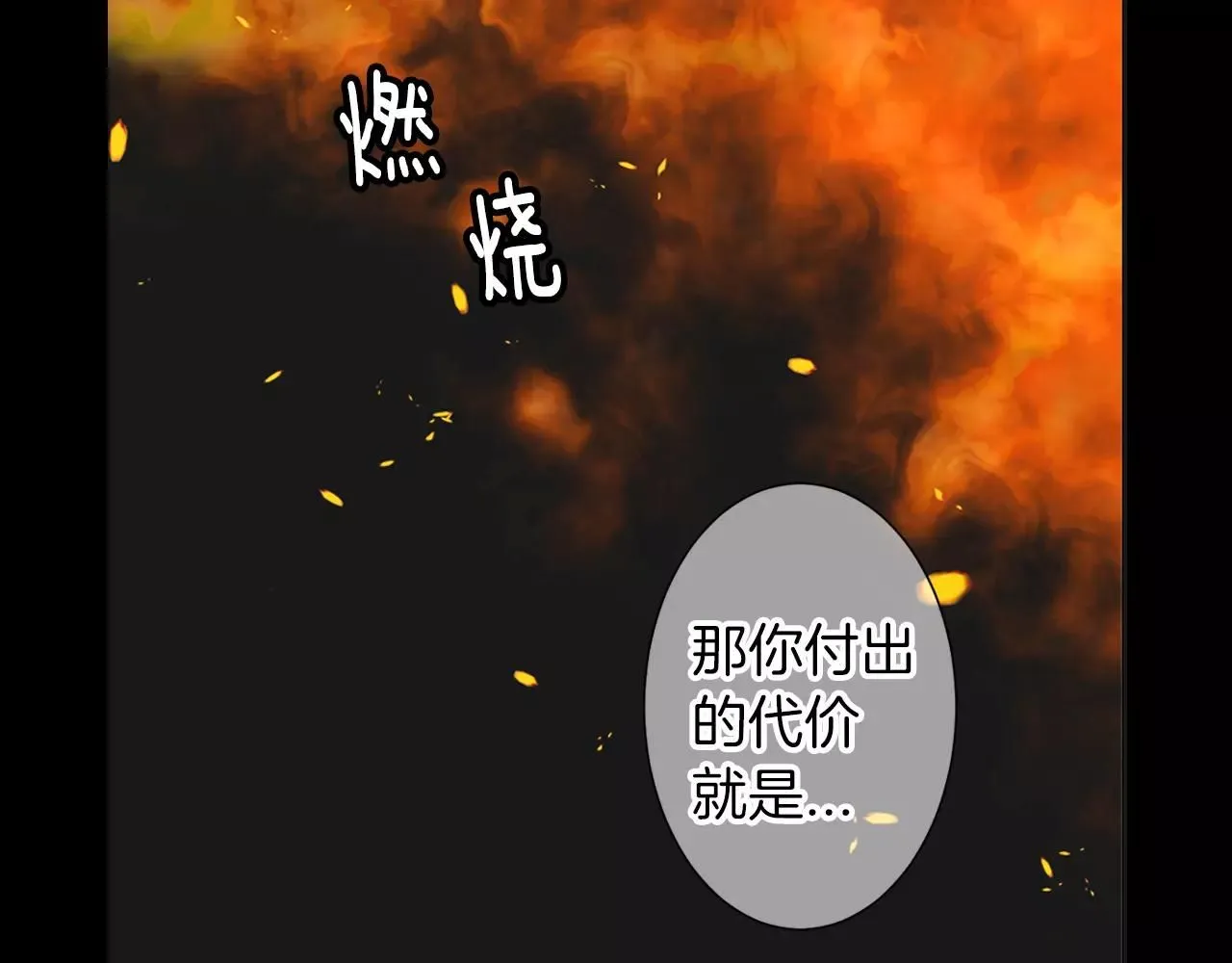 第三季第24话 他的另一面18