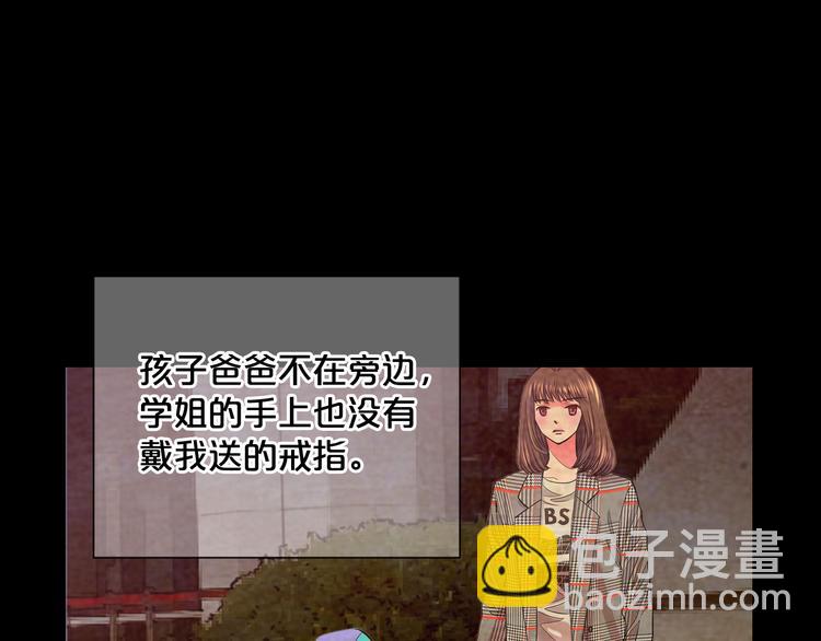 第3话 独一无二的戒指41