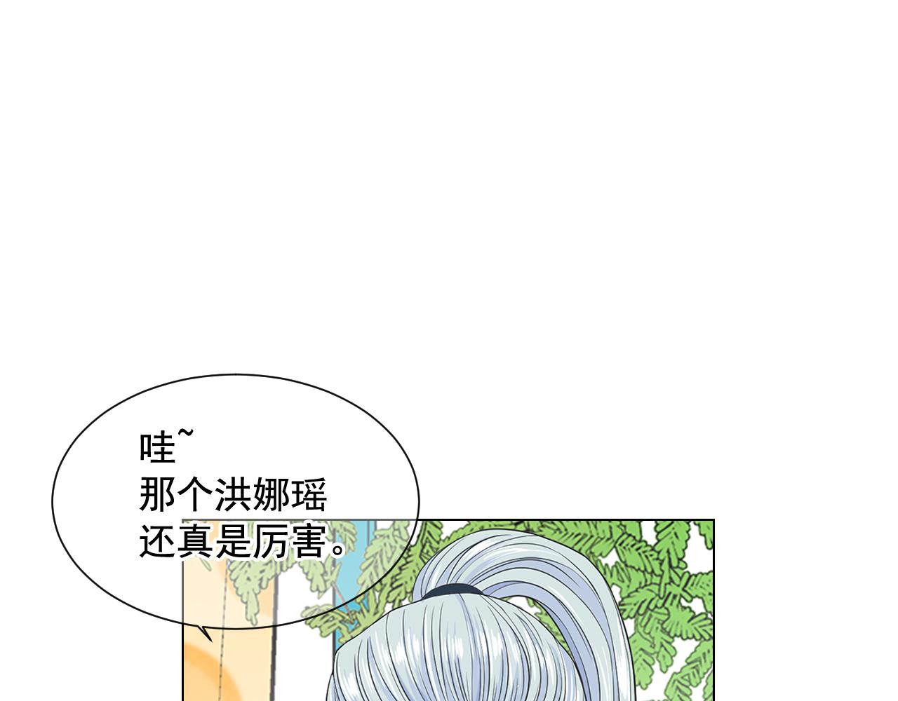第20话 分手吧30