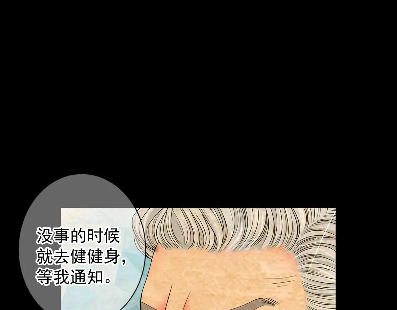 第30话 渣男？！67