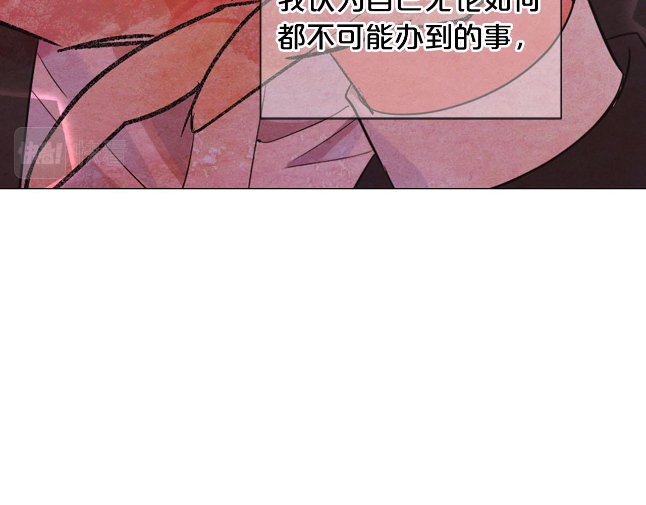 番外5 迟来的婚礼164