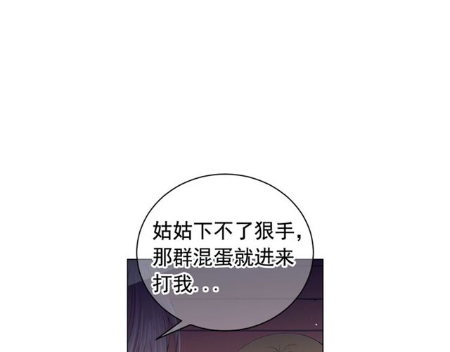 第19话 信仰之伤84