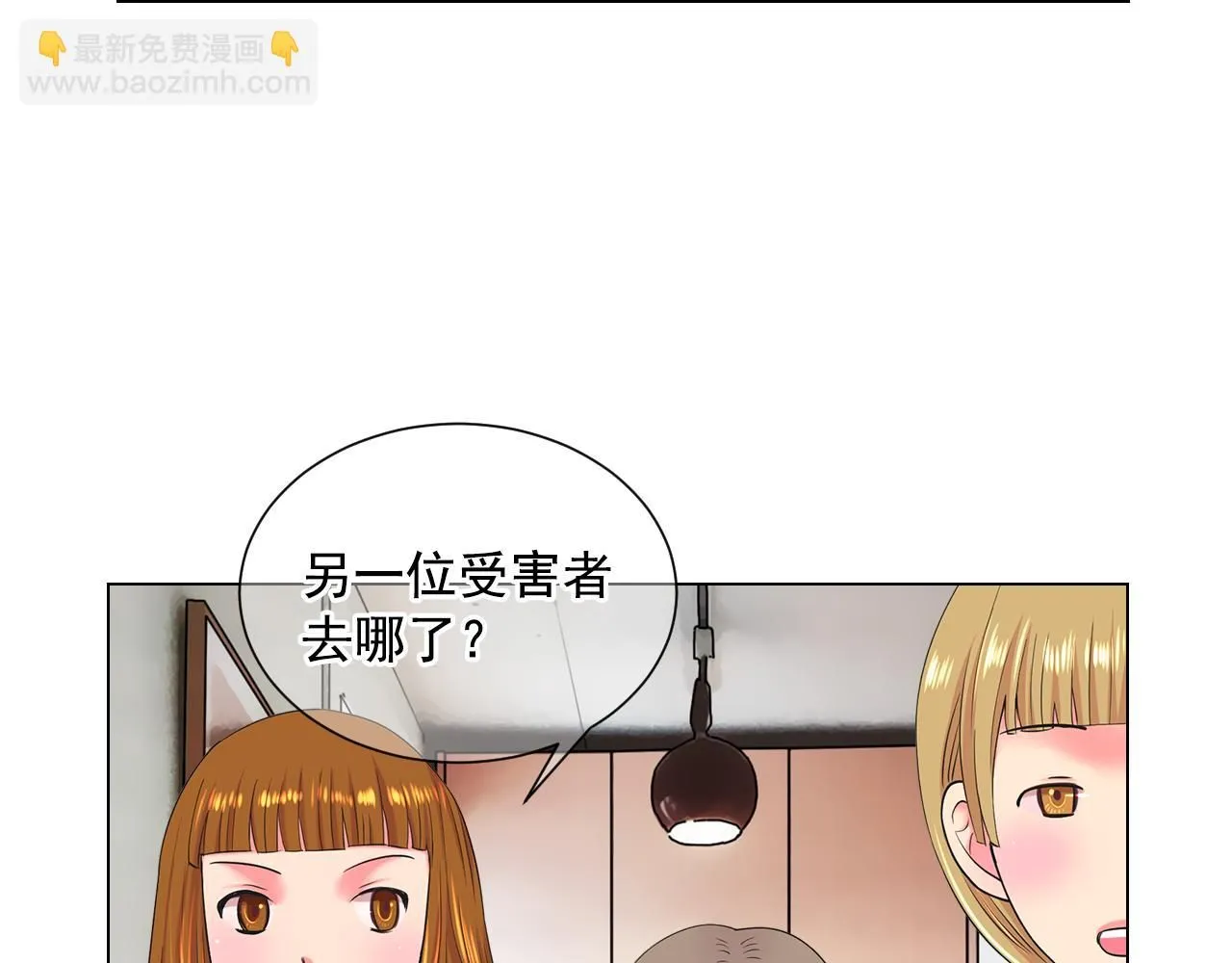 第8话 他是我最讨厌的人11