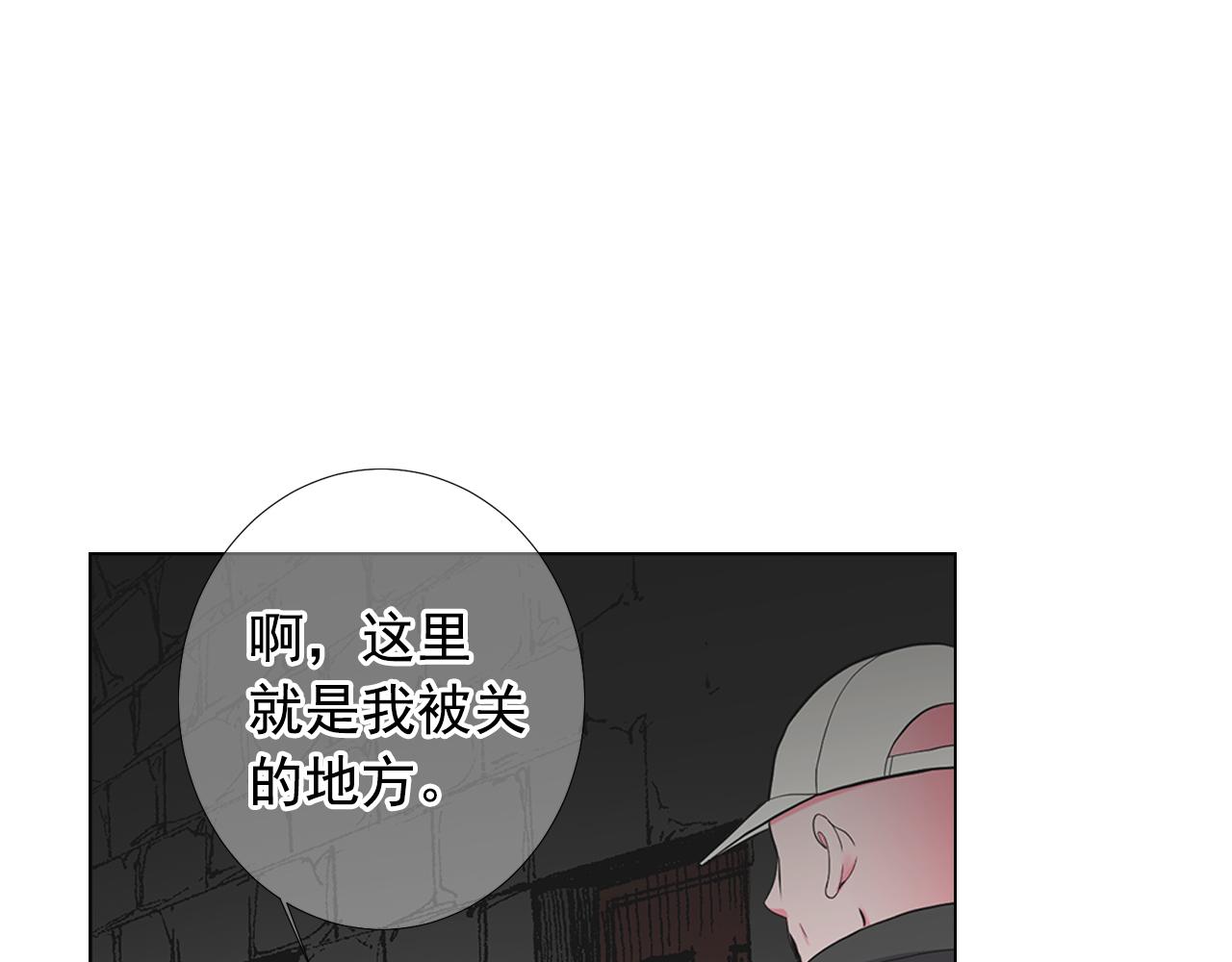 第26话 谁？才是幕后人121