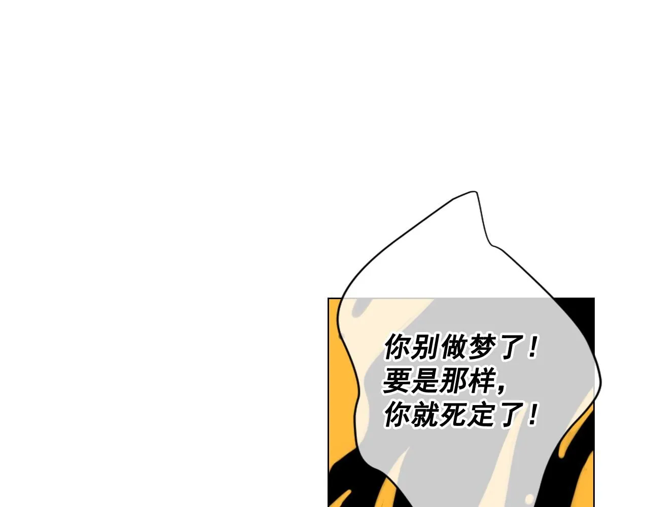 第8话 他是我最讨厌的人29