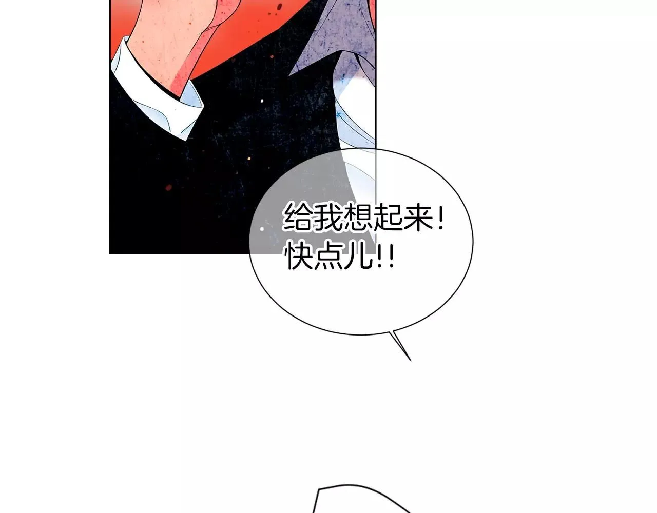 第三季第21话 极速狂飙74