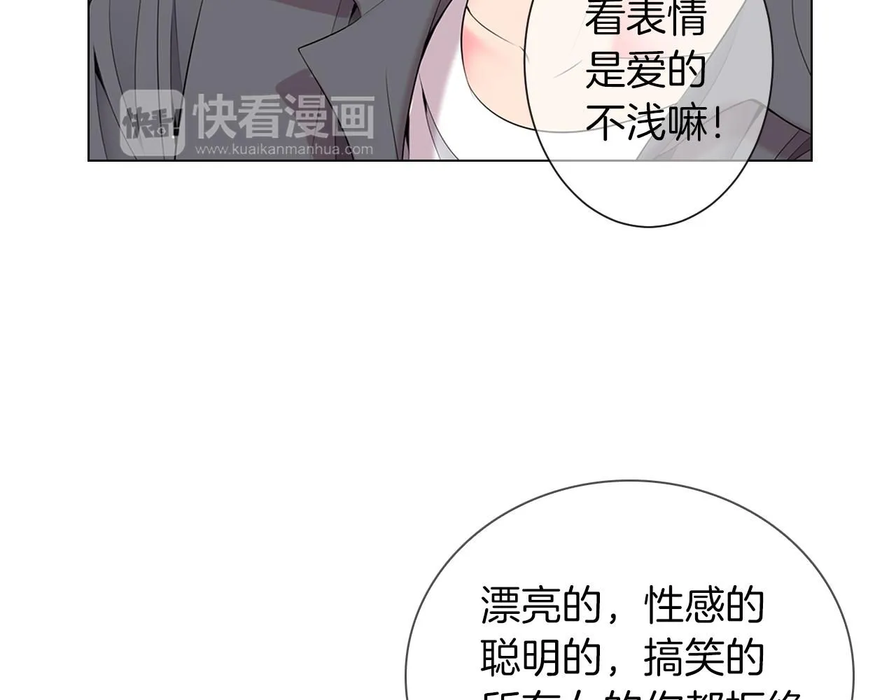 第三季 第9话 再次相遇！89