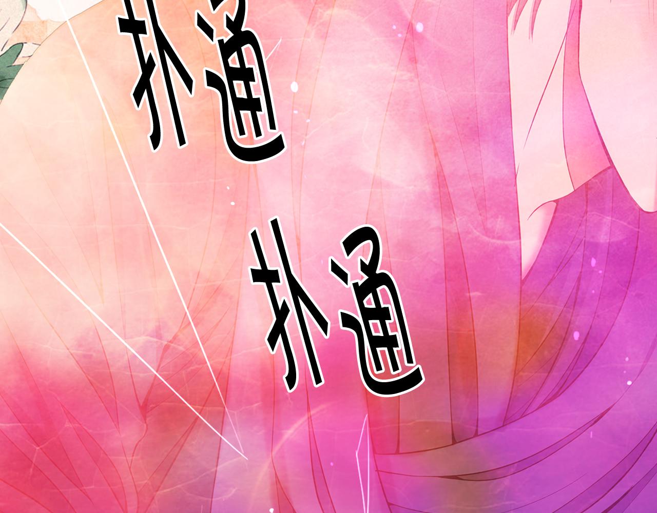 第17话 好久不见，笑珠94