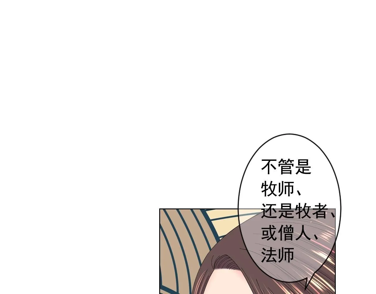 第28话 秘密调查31