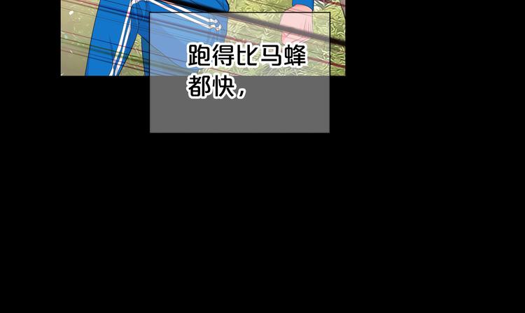 第12话 当场撞破47