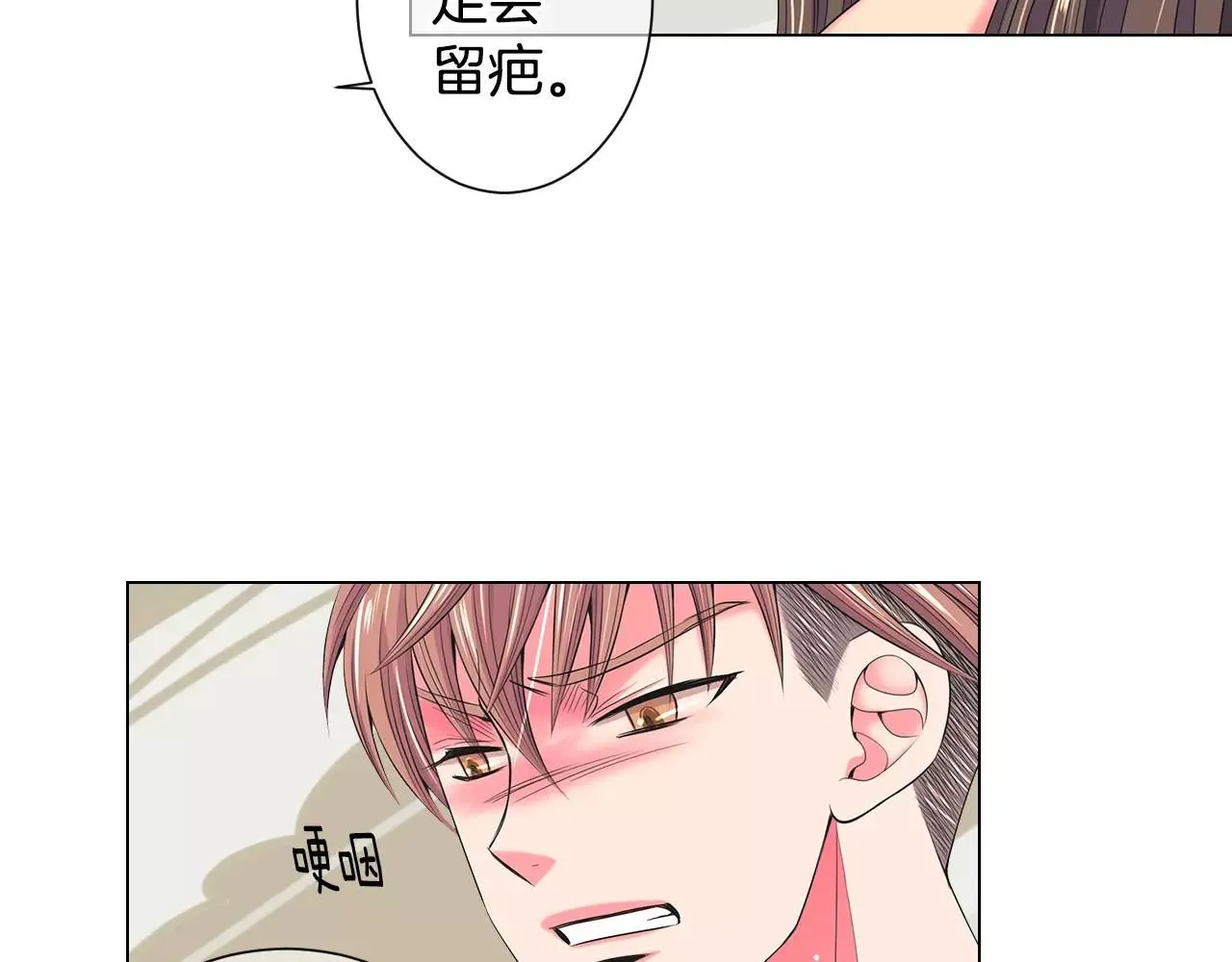 第三季第28话 格外想你62