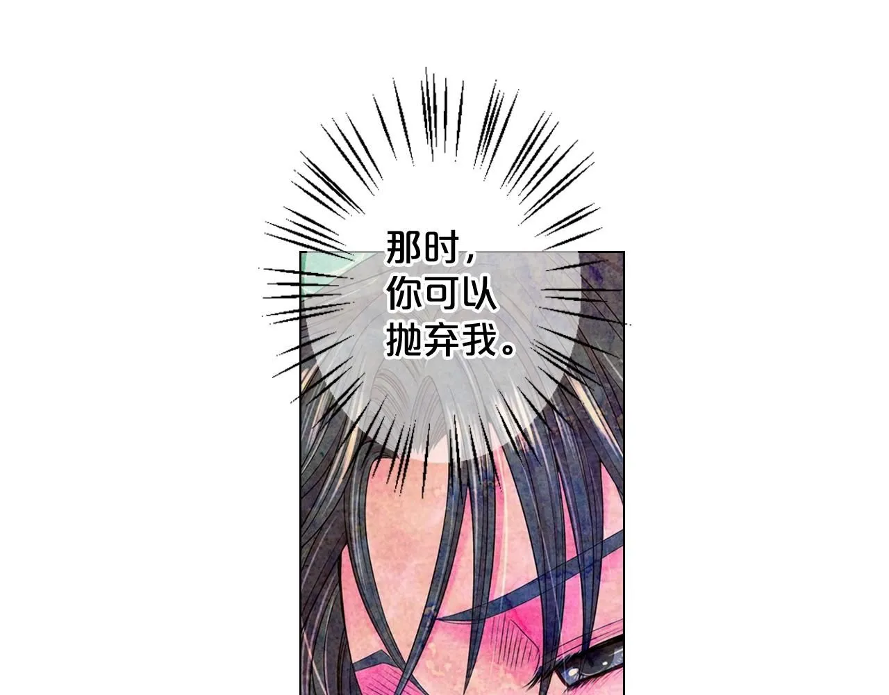 第30话 渣男？！50