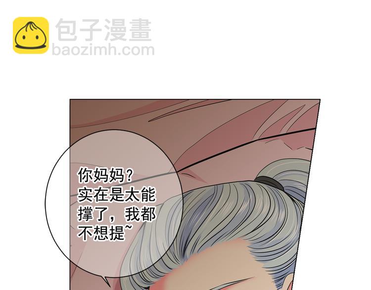 第3话 独一无二的戒指21