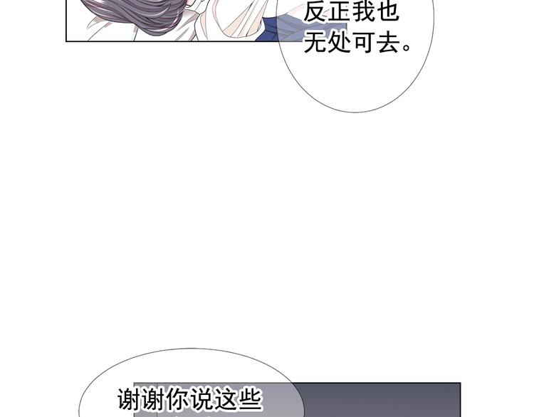 第8话 失忆63
