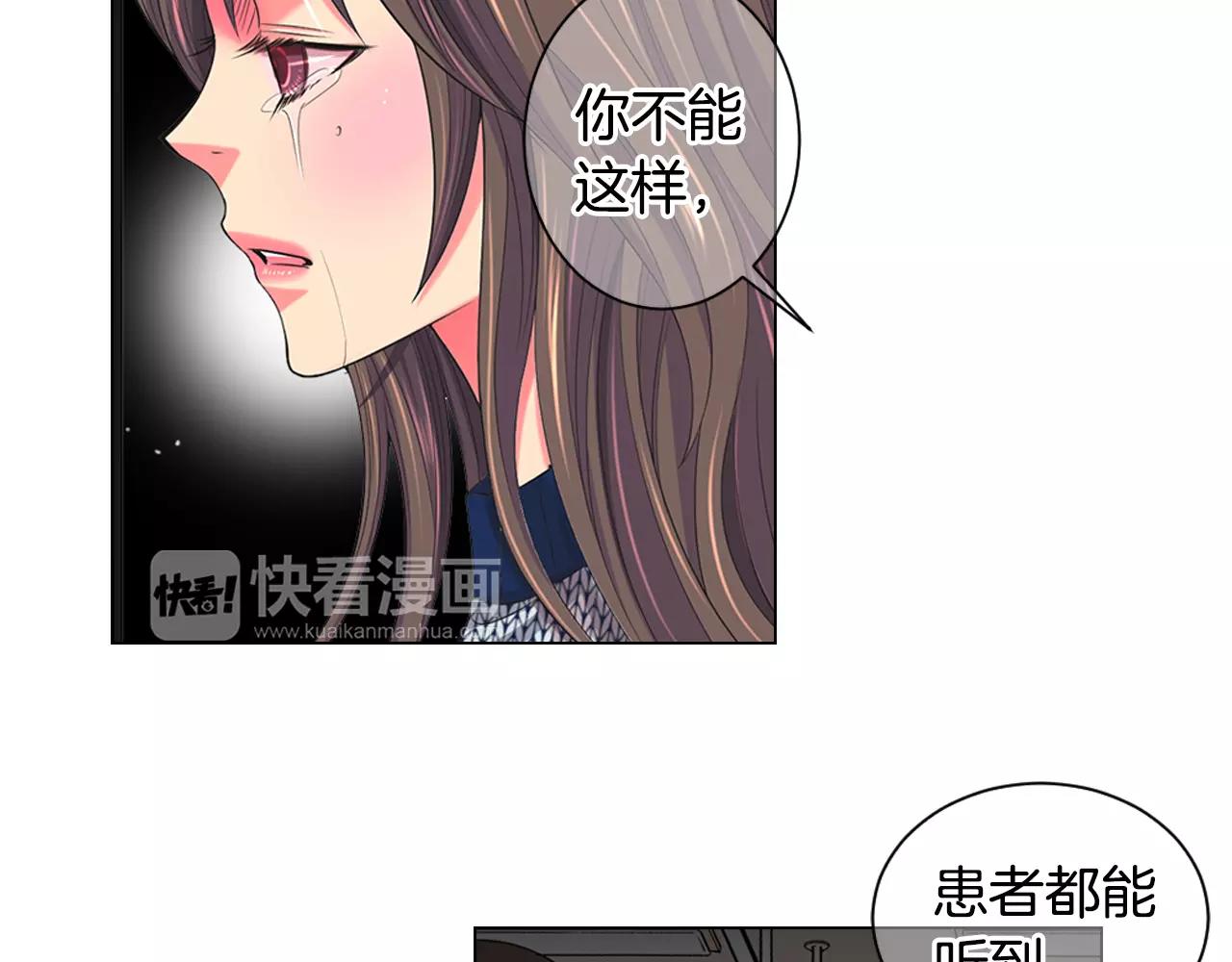 第三季第44话 愿意付出代价吗104