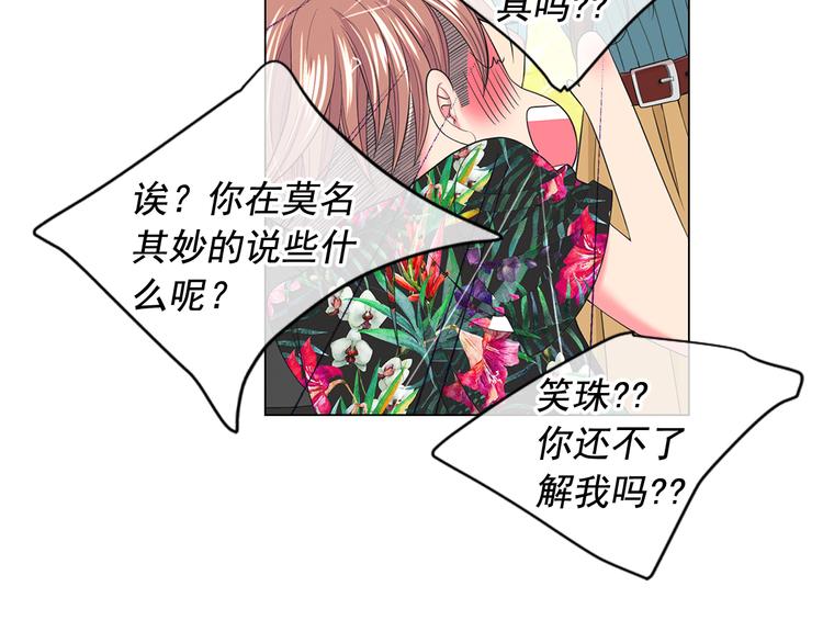 第6话 挺身而出119