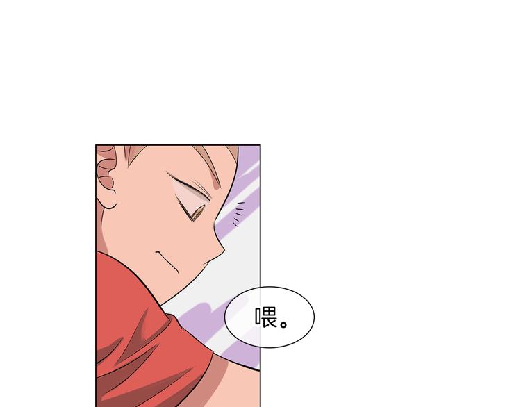 第7话 让我留下陪他一晚吧64