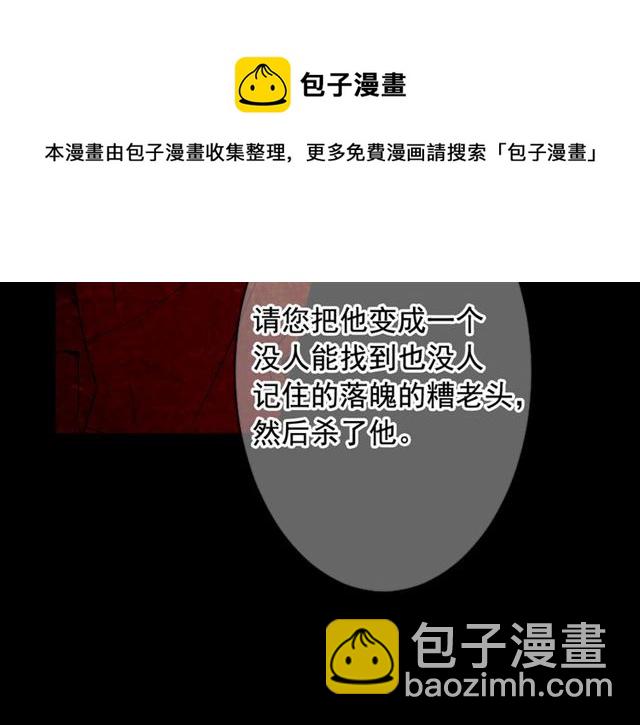 第21话 投喂130
