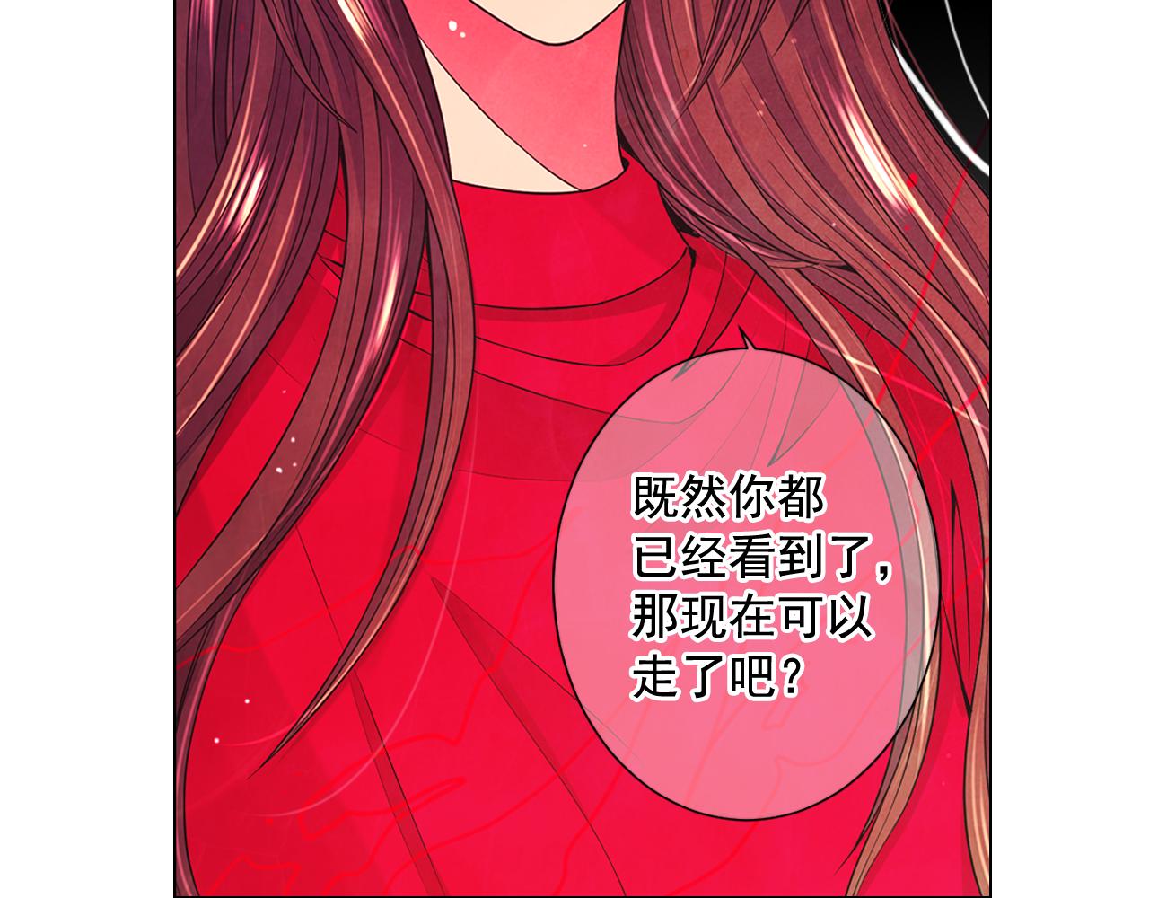 第17话 好久不见，笑珠66