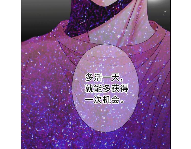 第18话 绝望的母亲83