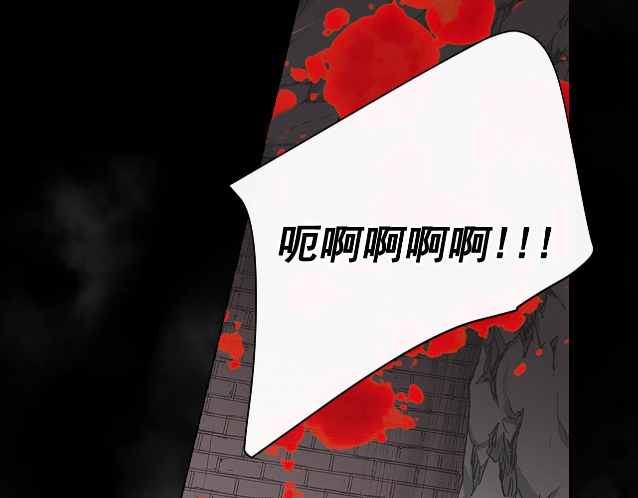 第26话 谁？才是幕后人185