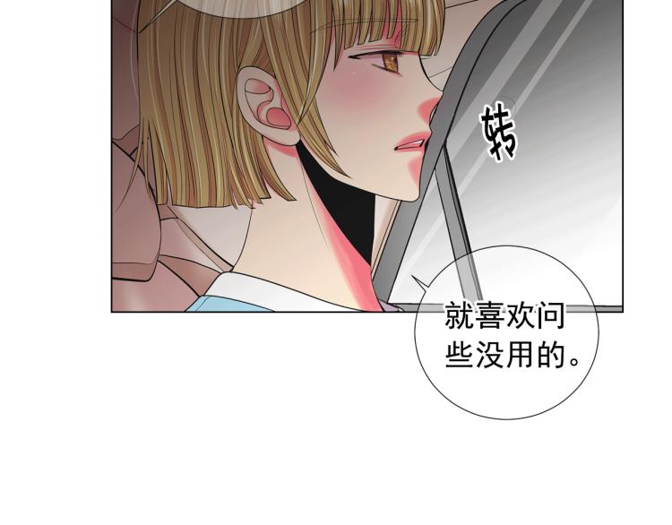 第15话 离家出走92