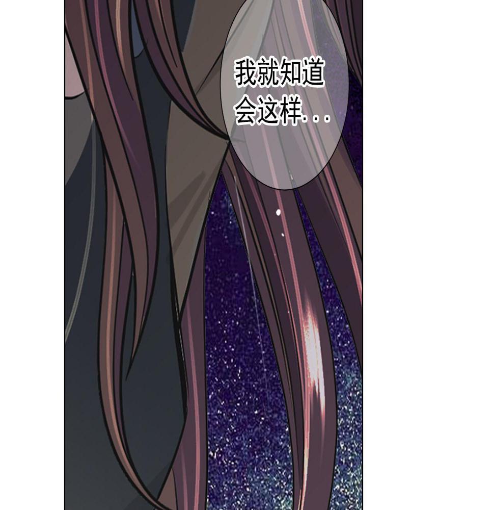 番外2 最好的安排141