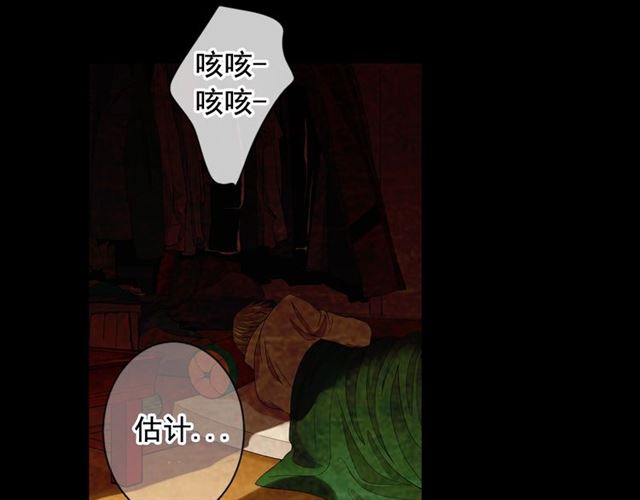 第22话 绝对不会放手23