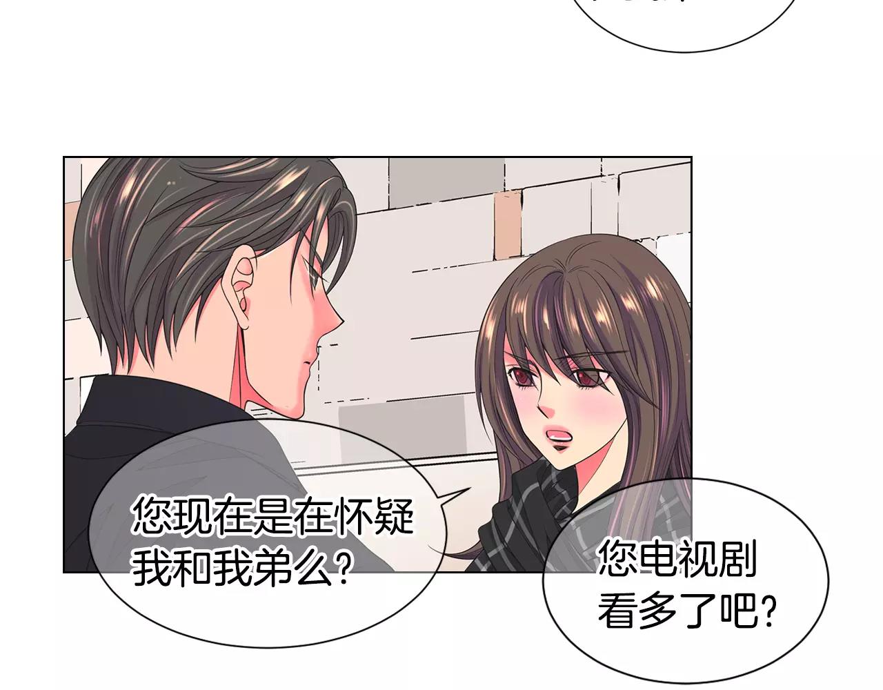 第三季第46话 爱上你的谎言69