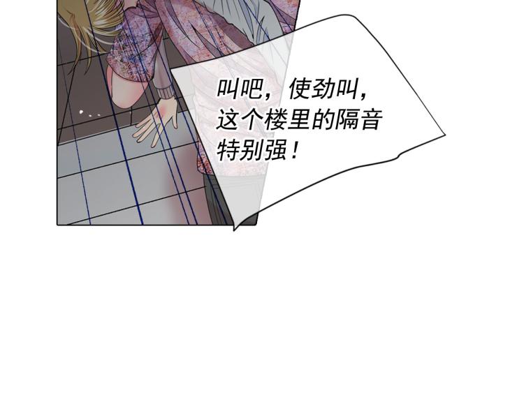 第19话 甜蜜的意外129