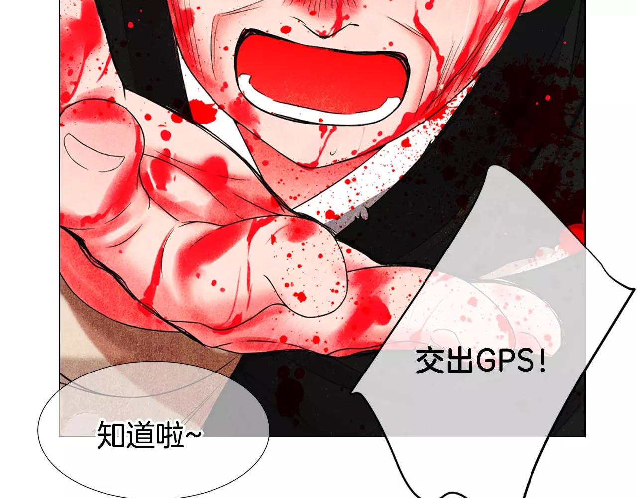 第三季第36话 谁都逃不了95