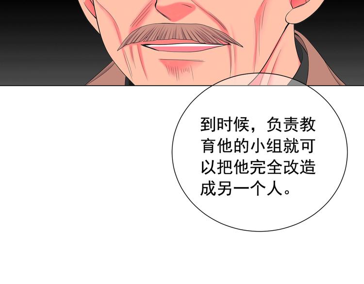 第9话 傀儡171