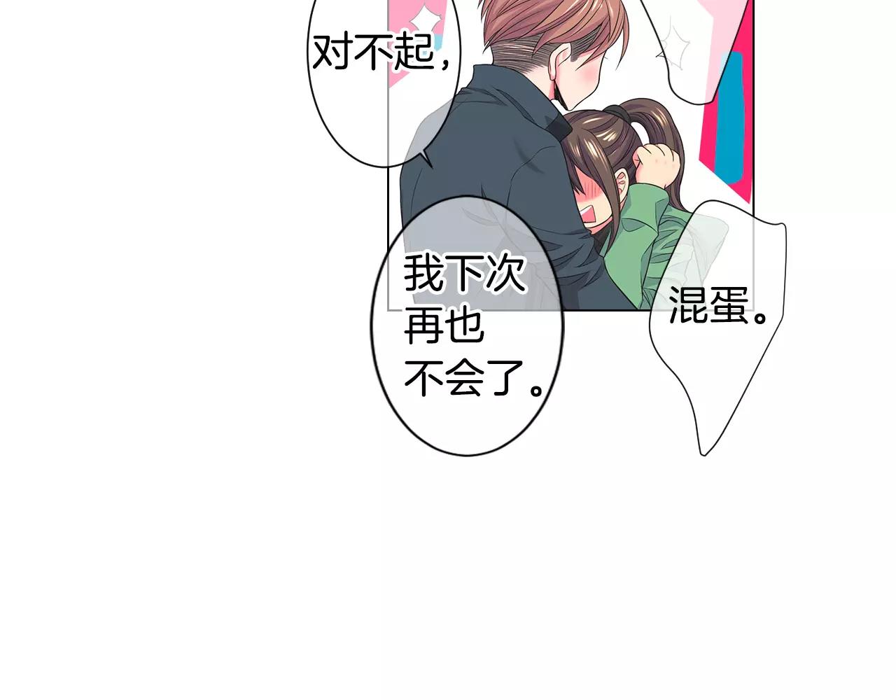 第三季第33话 手机25
