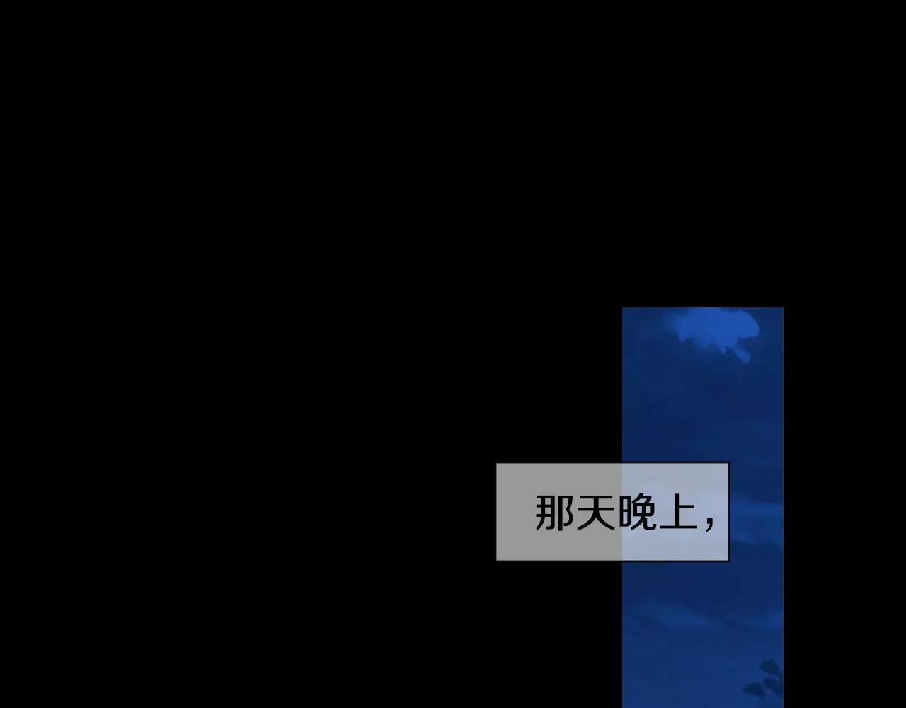 第三季第33话 手机97