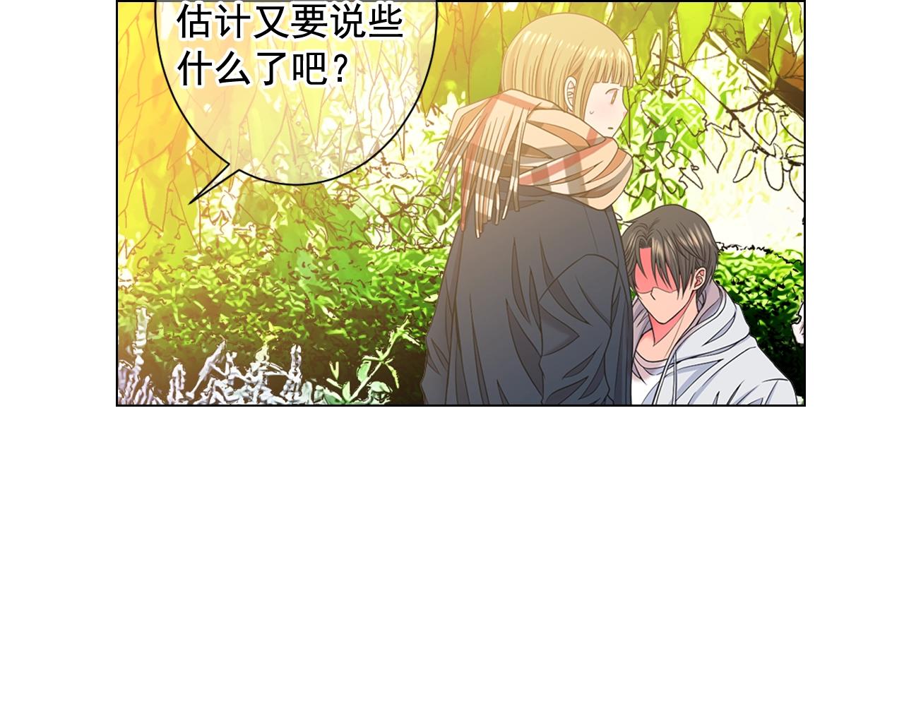 第25话 一点都没变113