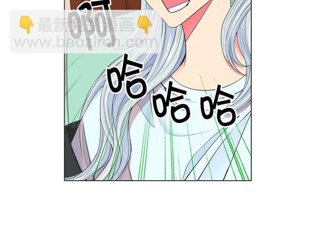 第8话 亲密关系？！47