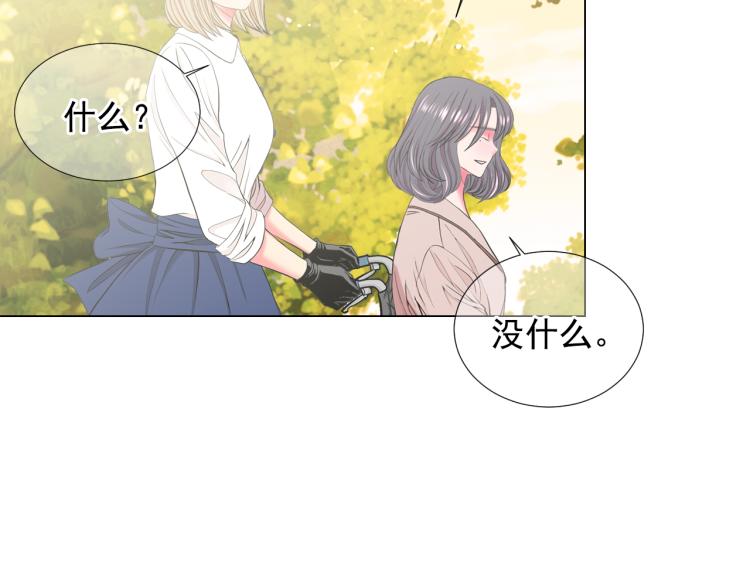 第25话 惊！危机四伏144