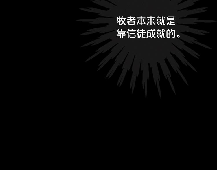 第13话 教会疗养院153