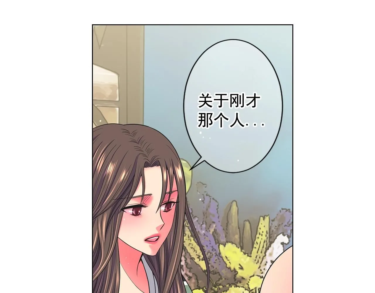 第25话 一点都没变16