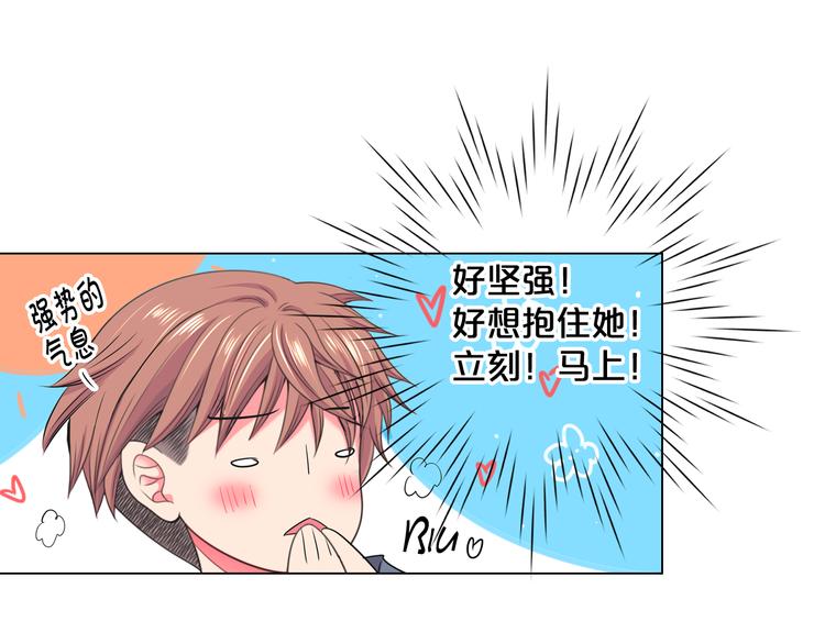 番外 幸福的延续38